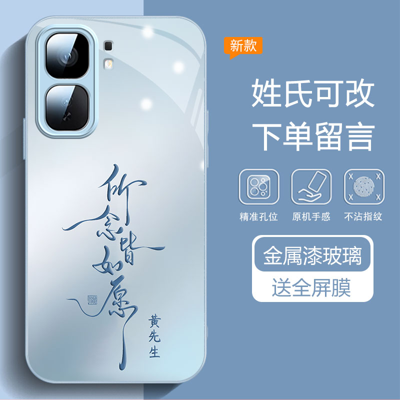 所念皆如愿适用vivo iQOO Neo10手机壳neo9pro保护套爱酷11防摔钢化玻璃壳10pro镜头全包9/8超薄软边男女款