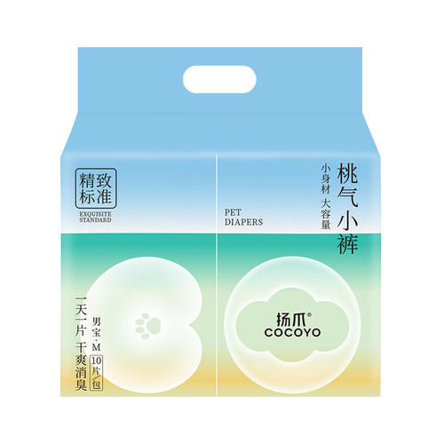 扬爪cocoyo宠物狗狗纸尿裤桃气小裤公母狗姨妈裤生理裤小狗尿不湿