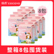 扬爪Cocoyo春日樱花狗狗尿垫加厚消臭宠物尿片尿不湿 整箱8包