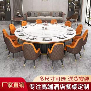 酒店大圆桌电动手动岩板餐桌饭店圆形可带电磁炉火锅桌旋转带转盘