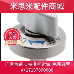 今尾转拇指锁紧器(快速锁紧)IMAO-QCTH0834/0525米思米夹具