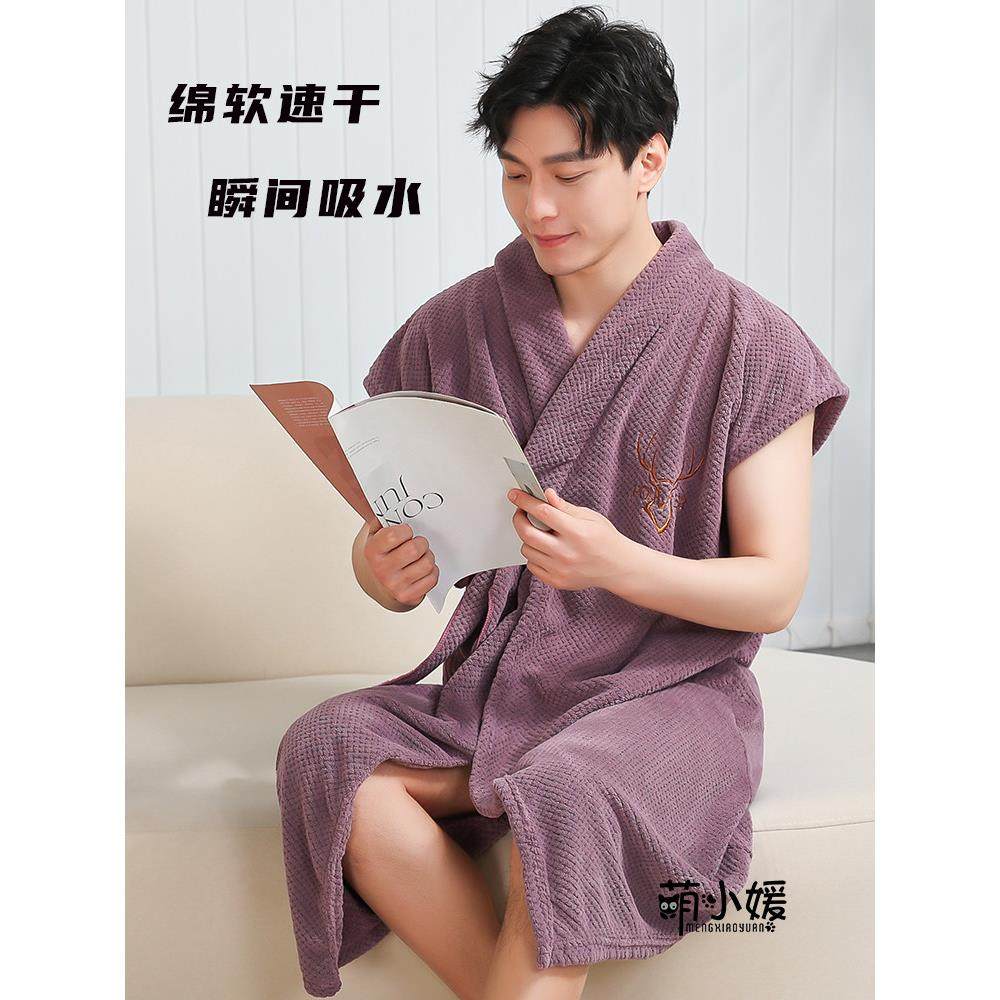 浴巾男款裹巾可穿式可裹睡袍大毛巾男士专用游泳吸水家用斗篷浴袍
