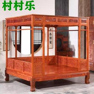 中式架子床农村老式彷古典月洞床明清踏步床宫廷实木床千工拔步床