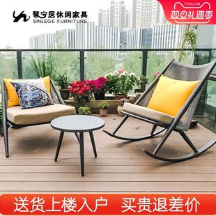 阳台小桌椅室外休闲椅茶几三件套阳台休闲区布置露台桌椅组合