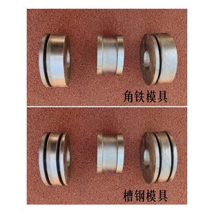 轮模具弯管机大棚方管自动圆管不锈钢定制电动角铁槽钢轮子园磨具