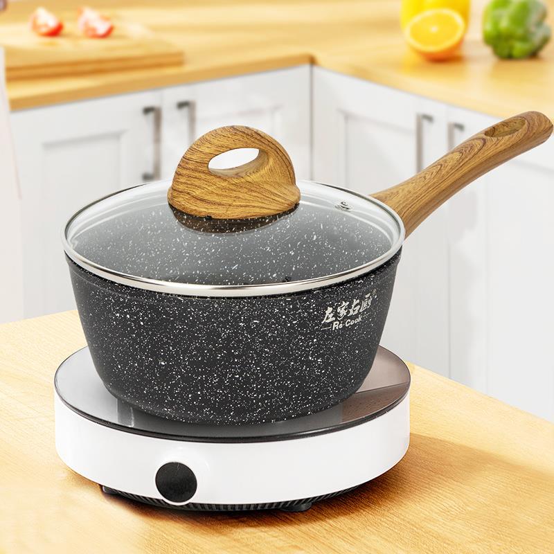 左家右厨奶锅宝宝辅食锅家用不粘锅泡面锅婴儿小奶锅煮面锅关东煮