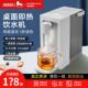 华督即热饮水机家用直饮机桌面台式 速热饮水器便携式 热水器茶水机