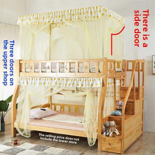 学生上铺蚊帐妈妈床儿童宿舍支架0.9 1.15 1.2 1.3 1.4 1.5m 1.6m