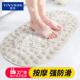 浴室防滑垫沐浴按摩垫子淋浴洗澡脚垫浴缸化妆室专用吸盘防滑地垫