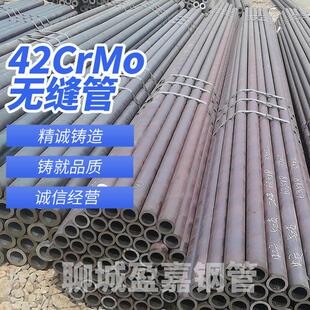轴承钢钢管40Cr合金钢管20CrMnTi无缝厚壁管 45#精拉冷拔钢管切割