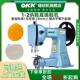 OKK同步厚料绱鞋 棉拖千层底橡胶 底缝纫机厚底棉布鞋 机上鞋 机纳鞋