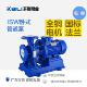 开利牌直销ISW新型卧式 包邮 管道离心泵大功率至110kw型号齐全