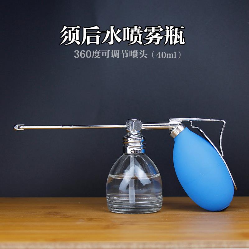 须后水喷雾器男士爽肤水保湿气囊喷雾瓶理发店专用须后按压喷雾瓶
