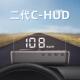hud擡头显示器高清悬浮显示仪多功能汽车obd速度水温自动报警H80