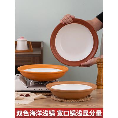 餐饮专用陶瓷浅锅双色浅海锅大直径商业砂锅龟锅砂锅陶瓷浅盘