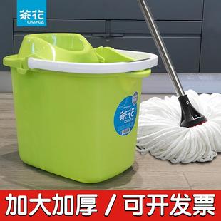 清洁桶 茶花拖把桶单桶加厚洗拖地桶长方形家用单卖挤水桶手压老式