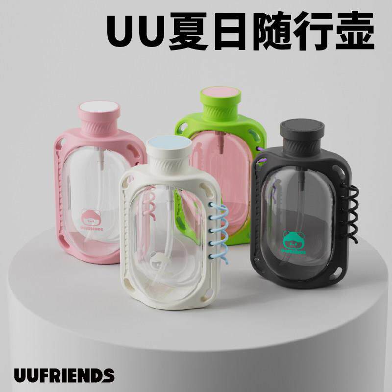 ALLJOINT优仅儿童水杯女生女孩上学专用可携式夏天季大容量吸管杯