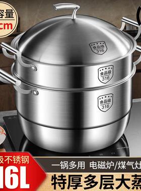 316不锈钢蒸锅大号40CM商用加厚双三四层蒸笼蒸煮瓦斯灶蒸馒头42C