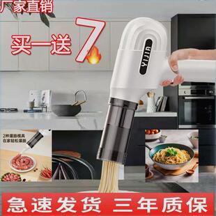 锂电池 手持电动面条机家用全自动小型多功能无线压面机饸饹机新款