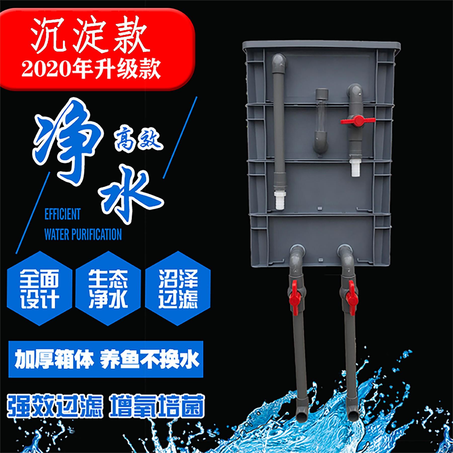 鱼缸过滤箱过滤盒滴流盒周转箱过滤系统增氧培菌上置过滤滴沉淀仓
