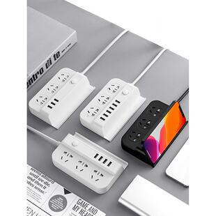 多端口插座快速充电USB多孔插头条多功能爬墙多用途拖条家用长线