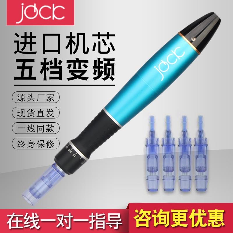 暨大浅导仪器电动微针微晶仪中胚层导入MTS水光飞梭仪生发导入仪