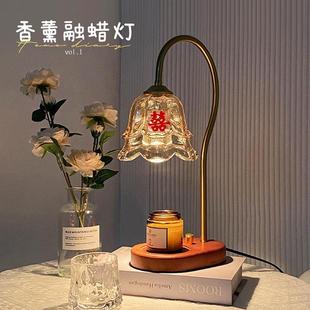 结婚新婚礼物送新娘新人闺蜜朋友陪嫁香薰长明灯一对订婚高档礼品