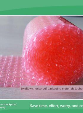 粉红色防静电单层气泡膜30厘米宽X100米44元一卷(江浙沪3卷包邮）