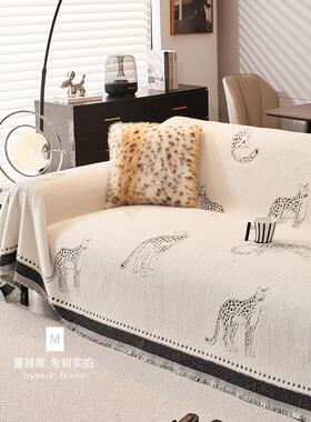 万月佳豪华无障碍豪华高档沙发毛巾毛绒客厅沙发套布毛巾防猫抓伤