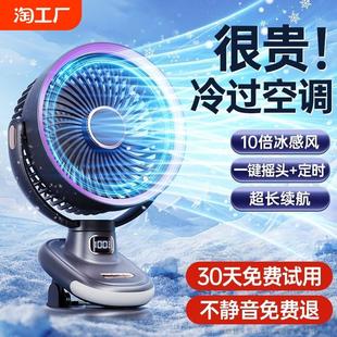 小风扇usb桌面上小型充电款 四叶循环电风扇静音夹式 超长续航迷你