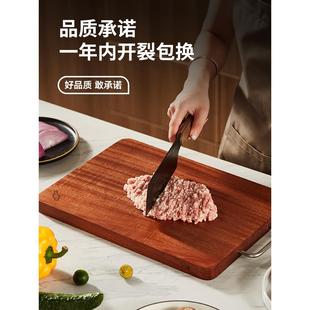 乌檀木实木整木菜板砧板切菜板抗菌防霉家用厨房水果案板粘板占板