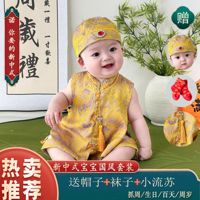 满月抓周薄款套装夏季生日