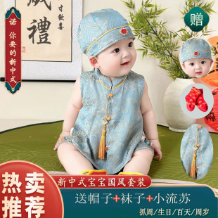 夏季薄款套装周岁礼服男宝宝抓周生日满月百天宴衣服婴儿唐装女宝