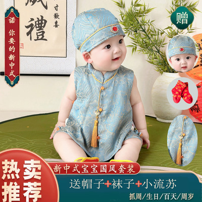 夏季薄款套装唐装男女宝宝