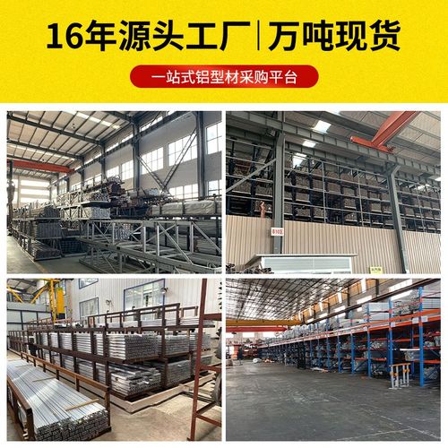 国标6262工业铝合金型材可升降标准型套管铝型材4040C花管62*62