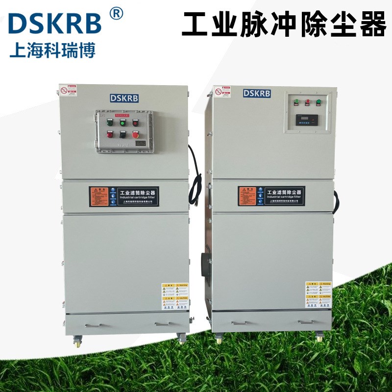 工件打磨抛光除尘设备 车间磨床吸尘器 工业烟尘回收集尘器净化器