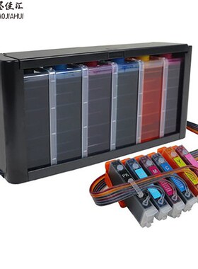 墨颂 IC80连供兼容EP907 977 807 707 978 979 808 708恒压连供