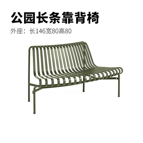 公园户外铁艺长椅网红创意造型室外休闲椅景区广场弧形靠背长凳