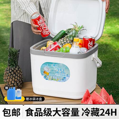 加厚保温箱商用摆摊车载户外保鲜钓鱼保冷手提野营冷藏箱家用冰桶