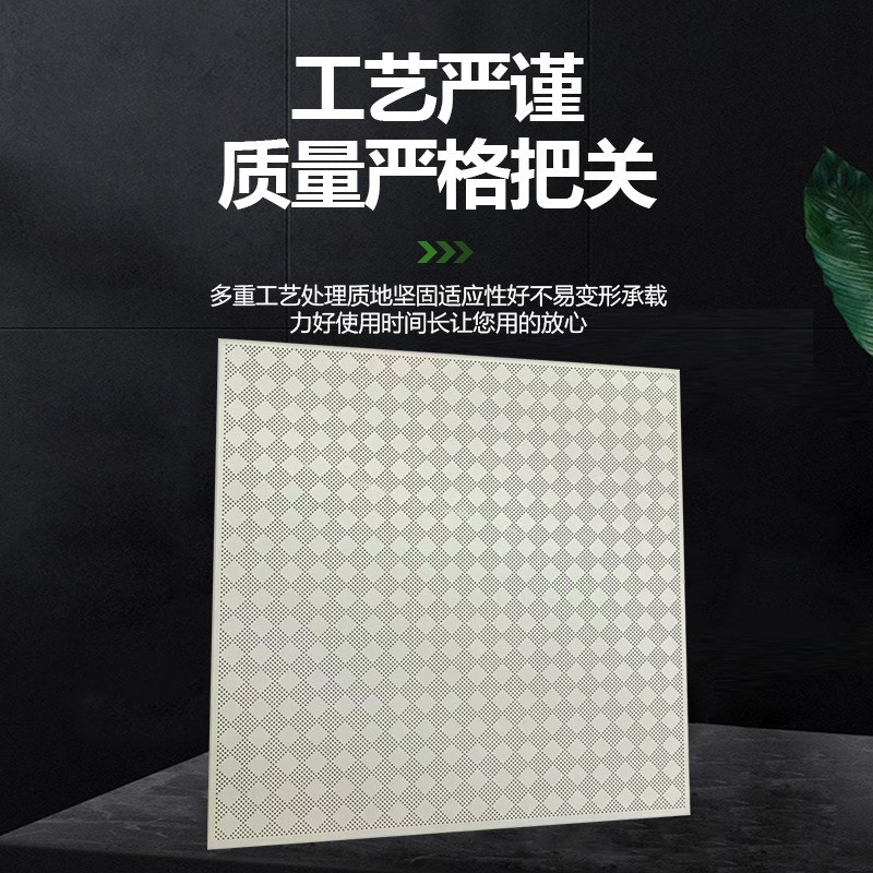 铝扣板吊顶烤漆天花板厨房卫生间浴室客厅餐厅吊顶材料铝扣板