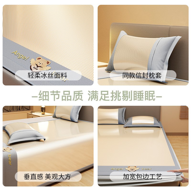 凉感冰丝凉席藤席单人纯色床罩凉席夏季家用空调软席凉席床垫席子