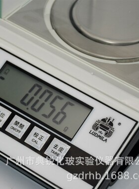 厂价直供电子天平精密电子分析天平200g300g600g1000g2000g6000g