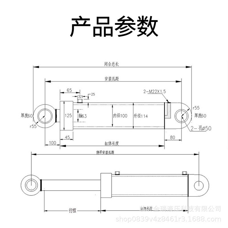 液压系统用油缸电动双向一体手动多节液压缸 20吨50吨旋转迷你缸