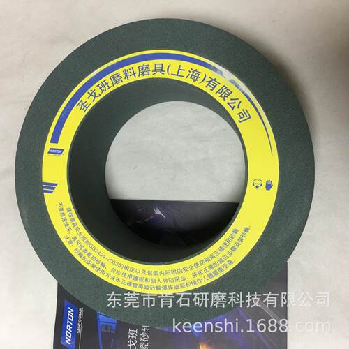 大量现货NORTON诺顿绿碳化硅39C陶瓷砂轮日本大宫 日进无心磨砂轮