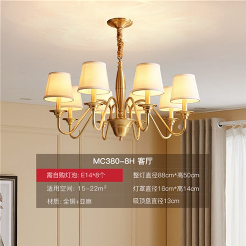全铜美式客厅吊灯轻奢乡村田园别墅全铜吊灯餐厅卧室古典复古灯具