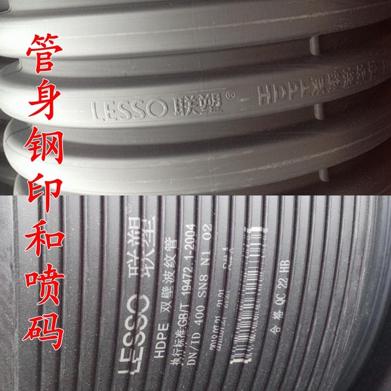 联塑hdpe双壁波纹管中空壁缠绕管雨污水工程B型克拉管下水道排水