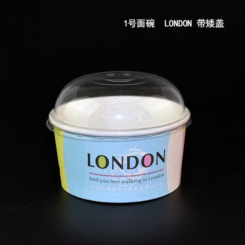 1号4寸面包纸碗冰粥碗戚风耐高温纸杯烘焙爆浆蛋糕纸碗一千只带盖