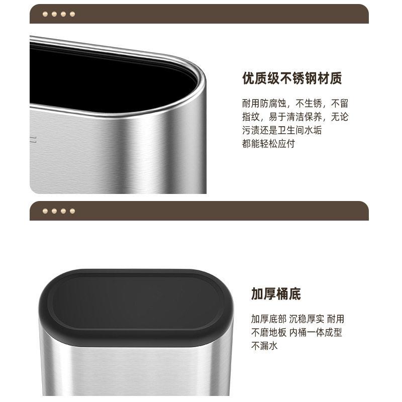 极窄垃圾桶卫生间窄缝厕所档酒店无盖不锈钢家用小号2026新款图片