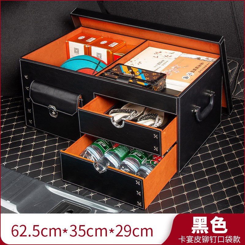 汽车收纳箱后背箱整理储物箱子SUV车载密码车用一体式尾箱置物盒