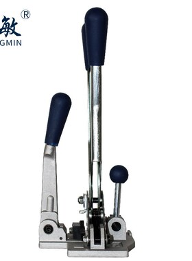 中敏SP301H三合一手动打包工具拉紧锁扣切断三合一 便携手动打包